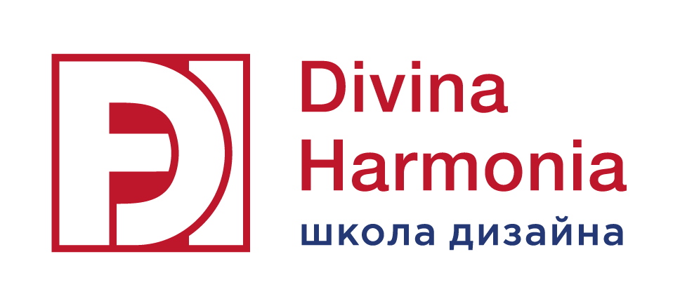 Школа дизайна Divina Harmonia